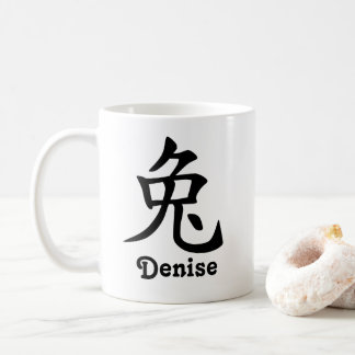 Taza De Café Nuevo nombre del año zodiaco chino del conejo