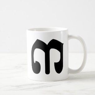 Taza De Café Número camboyano 3 / Tres / ៣ (Bei) Guión khmer