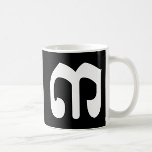 Taza De Café Número camboyano 3 / Tres / ៣ (Bei) Guión khmer