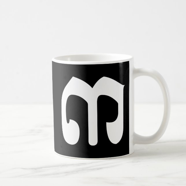 Taza De Café Número camboyano 3 / Tres / ៣ (Bei) Guión khmer (Derecha)