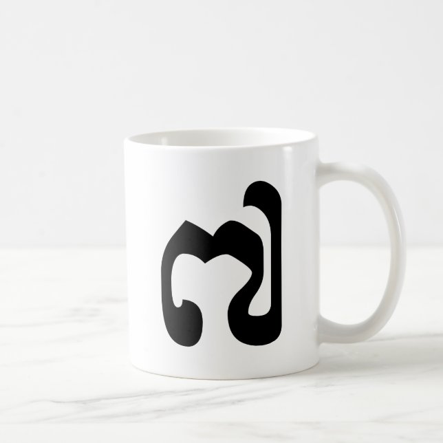 Taza De Café Número camboyano 7 / 7 / ៧ (Pram Pi) Jemer (Derecha)