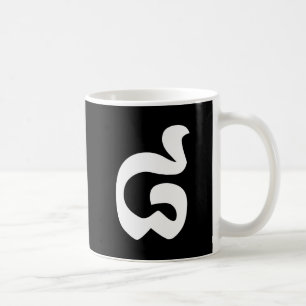 Taza De Café Número camboyano 8 / Ocho / ៨ (Pram Bei) Jemer