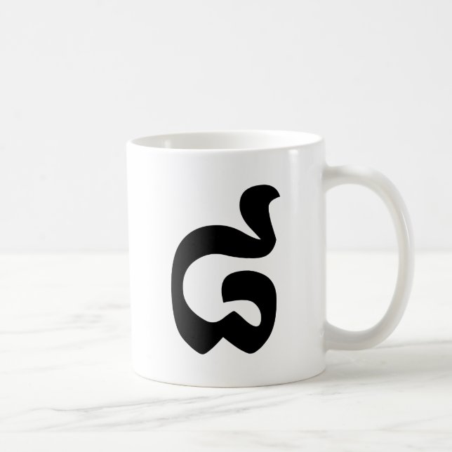 Taza De Café Número camboyano 8 / Ocho / ៨ (Pram Bei) Jemer (Derecha)