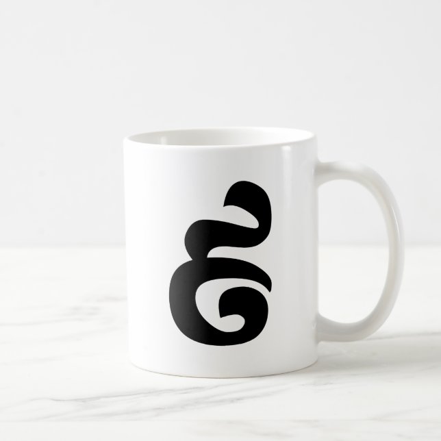 Taza De Café Número camboyano 9 / Nueve / ៩ (Pram Buen) Jemer (Derecha)