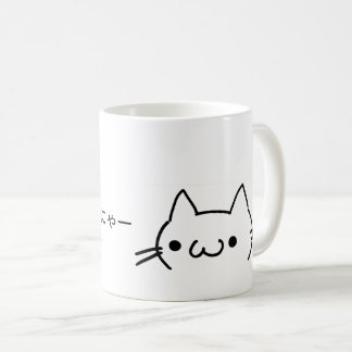 Taza De Café Nya~Cat