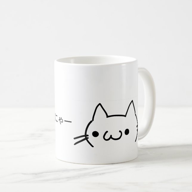 Taza De Café Nya~Cat (Anverso derecho)