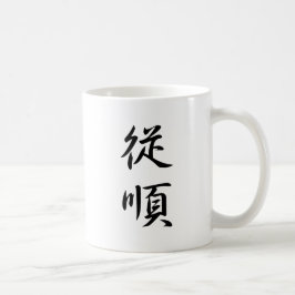 Taza De Café Obediencia - Juujun