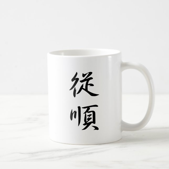 Taza De Café Obediencia - Juujun (Derecha)