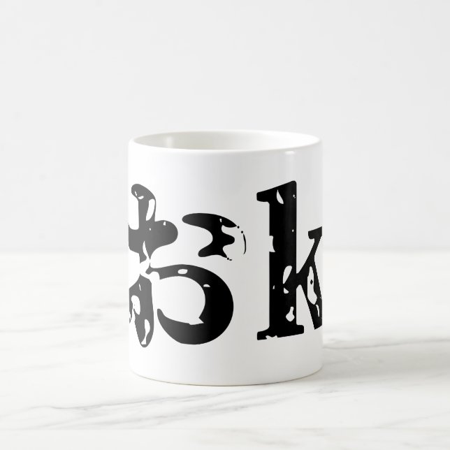 Taza De Café OK おk ~ Idioma katakana japonés (Centro)