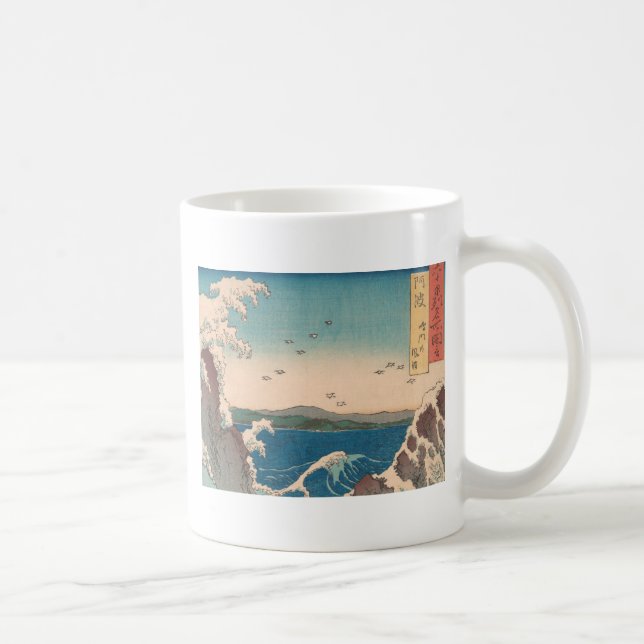 Taza De Café Olas japonesas de arte de Naruto Whirlpool (Derecha)