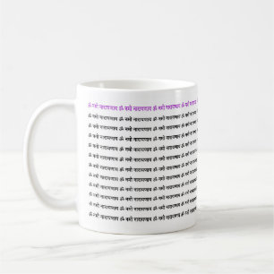 Taza De Café Om Namo Narayanaya Mantra
