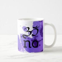 Taza De Café Om no