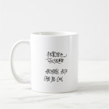 OneFoot Archive Official Mug (versión china)