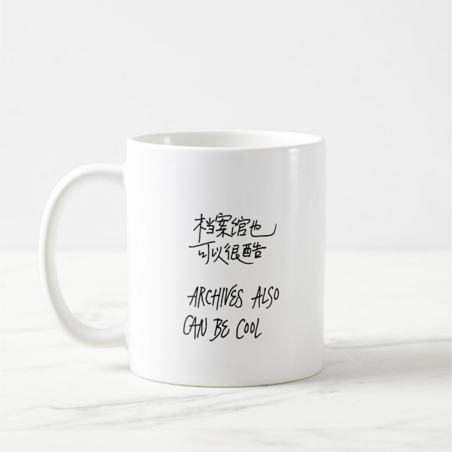 Taza De Café OneFoot Archive Official Mug (versión china) (Izquierda)