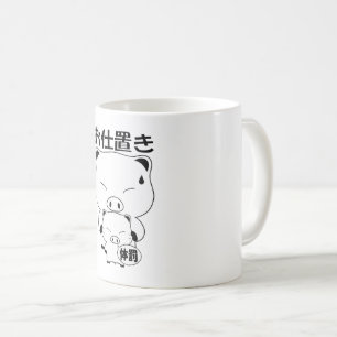 Taza De Café Oshioki