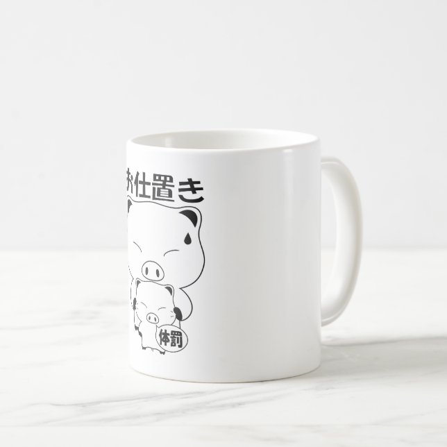 Taza De Café Oshioki (Anverso derecho)