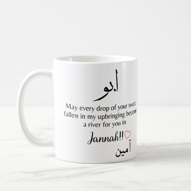 Taza De Café padre musulmán abbu (Izquierda)