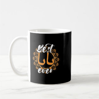 Taza De Café Padres Día Caligrafía Árabe Musulmana Papi Árabe B