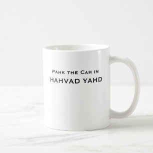 Taza De Café Pahk el Cah en HAHVAD YAHD