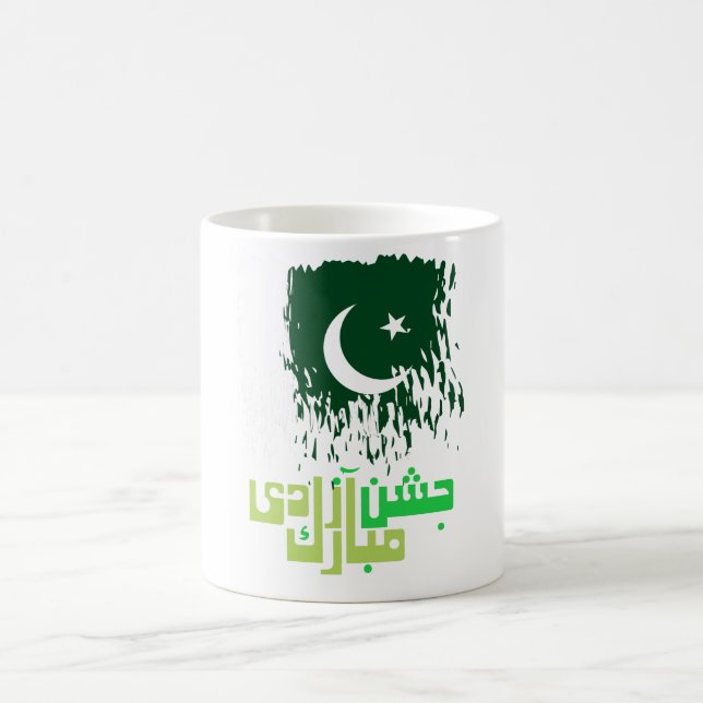 Taza De Café Pakistán - Feliz Independencia (Centro)