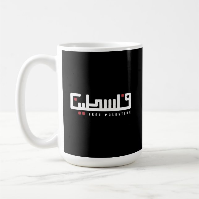 Taza De Café Palabra árabe palestina Wordart- Libertad Palestin (Izquierda)