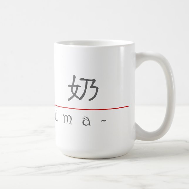 Taza De Café Palabra china para la abuela 10134_2.pdf (Derecha)