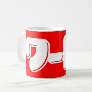 Taza De Café ¡Palabra japonesa! ワード!