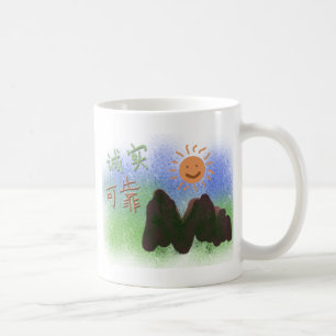Taza De Café Palabras chinas: 诚 实 , 可 靠・