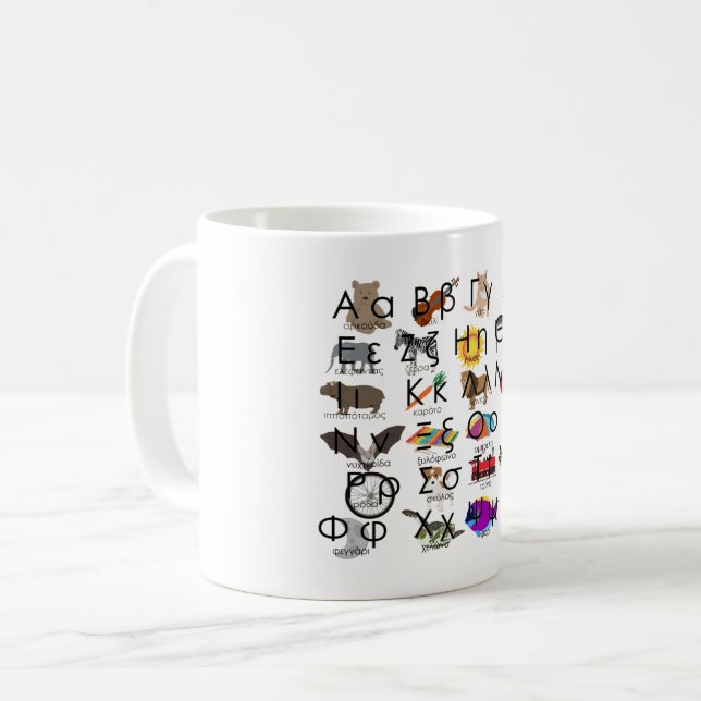 Taza De Café Palabras e imágenes de alfabetos griegos (Anverso izquierdo)
