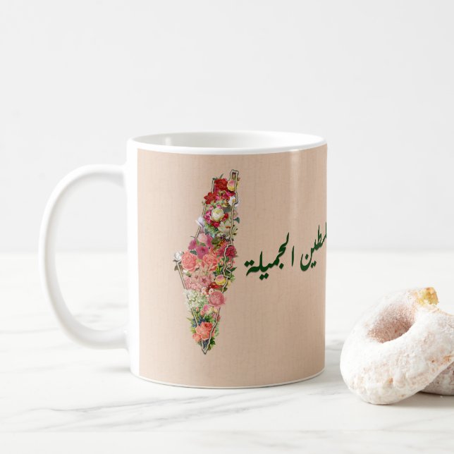 Taza De Café Palestina hermosa | Mapa palestino con flores (Con donut)