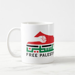 Taza De Café Palestina será libre