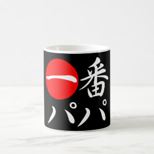 Taza De Café papá de la Ichi-prohibición