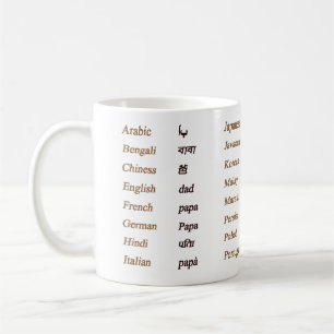 Taza De Café Papá en 24 otros idiomas del mundo