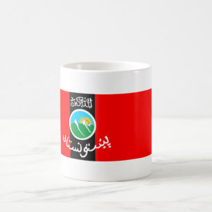 Taza De Café pashtunistan