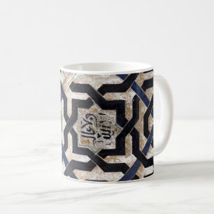 Taza De Café Patrón arábigo intrincado