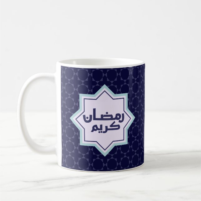 Taza De Café Patrón geométrico islámico (Izquierda)