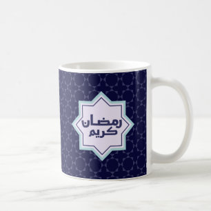 Taza De Café Patrón geométrico islámico