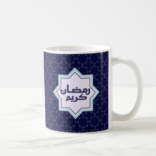 Taza De Café Patrón geométrico islámico (Derecha)