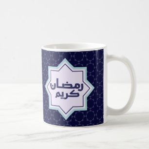 Taza De Café Patrón geométrico islámico azul oscuro