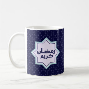 Taza De Café Patrón geométrico islámico azul oscuro
