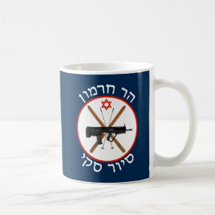 Taza De Café Patrulla de esquí de Hermon