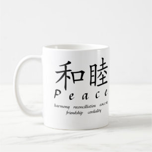 Taza De Café Paz