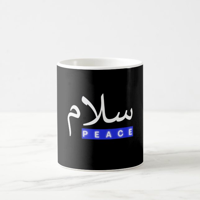 Taza De Café Paz con caligrafía árabe "Salam" camiseta (Centro)