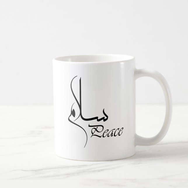 Taza De Café Paz negra con la caligrafía árabe "Salam " (Derecha)