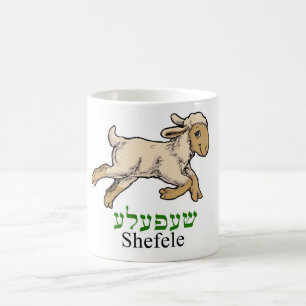 Taza De Café Pequeño cordero de "Shefeleh" -