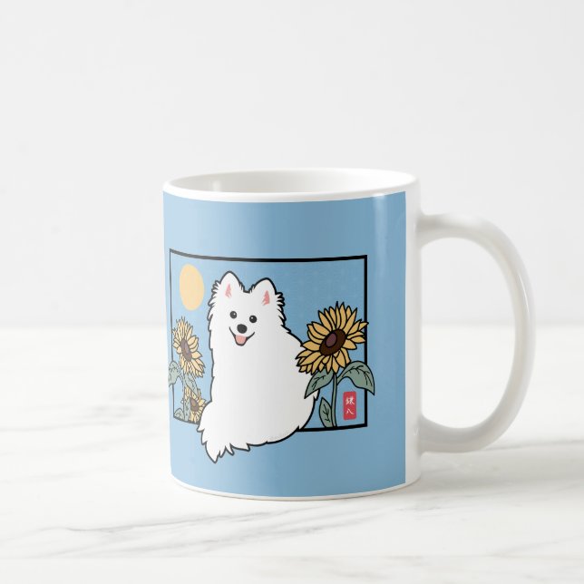 Taza De Café Perro feliz Spitz con girasoles summe (Derecha)