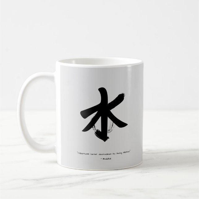 Taza De Café Personalizable Zen Mug con mensaje personalizado (Izquierda)