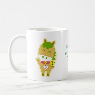 Taza de café personalizada con nombre y suerte año