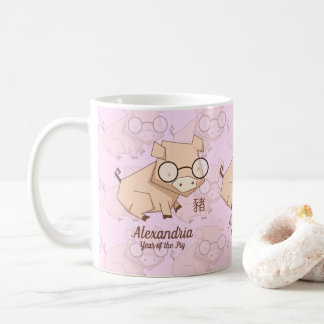 Taza De Café Personalizado Año Chino Rosa del Cerdo