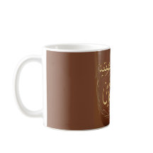 Personalizado Printed Mug